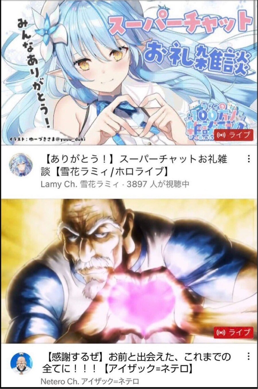 감사하마. 지금까지의 모든 슈퍼채팅에!!_1.jpg