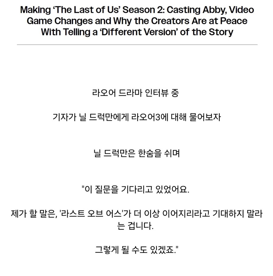 닐 드럭만 얘 진짜 무슨 약했냐??_1.jpg