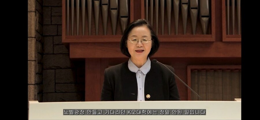 연세대 강의중 모 대학 저격 ㅋㅋㅋ_1.jpg