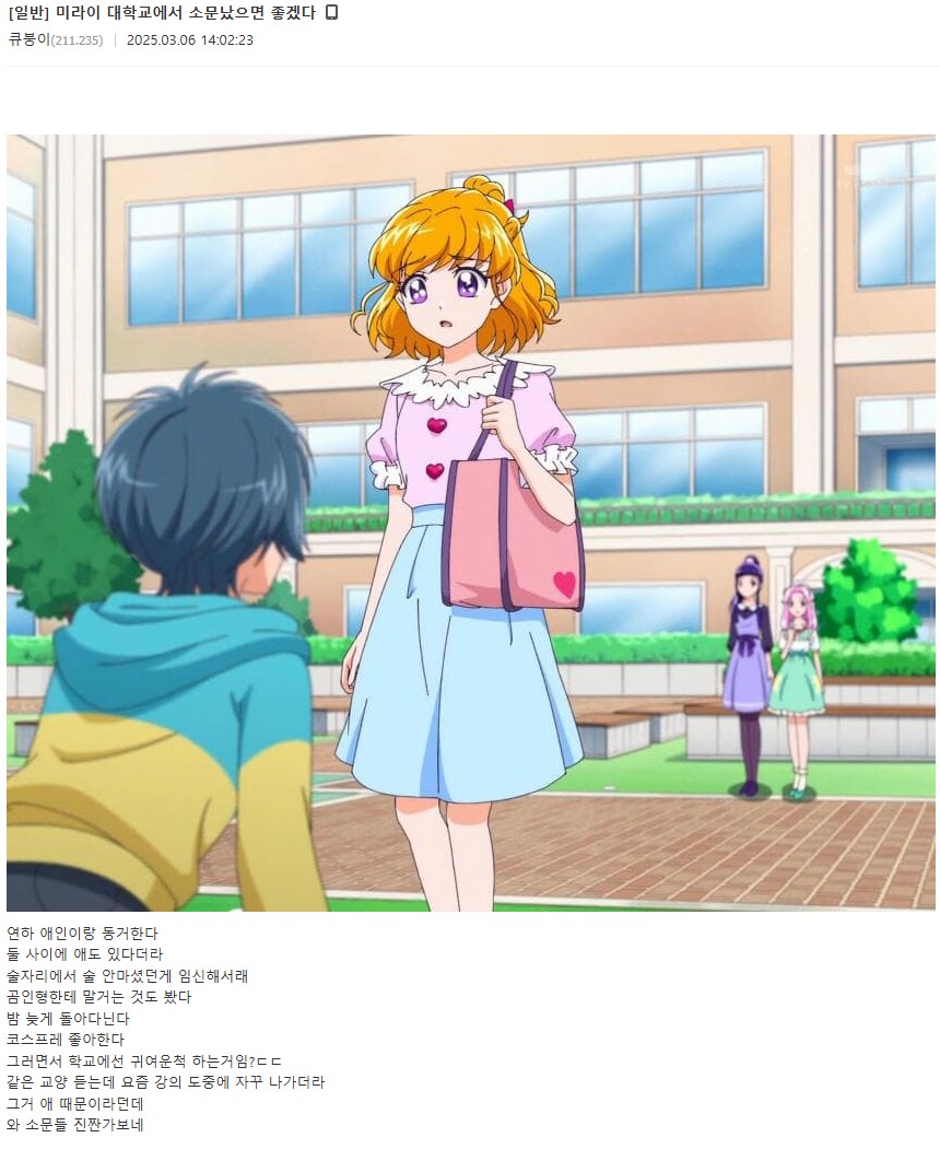 스케줄이 문란한 어느 일본 여대생 처자_1.png