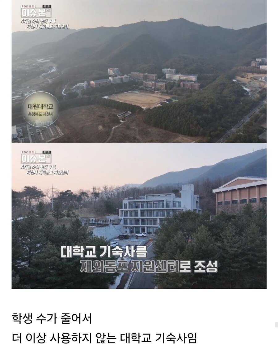 한국 이주 고려인 동포들이 제천시를 선택하는 이유_2.jpg