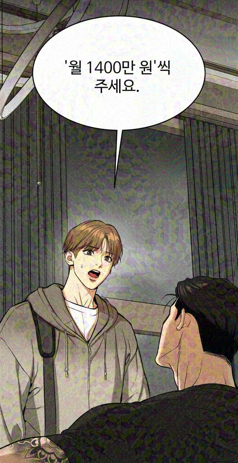 노멀인데 엉덩이를 대주는 이유_2.jpg