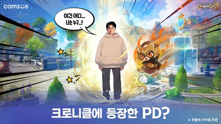 뉴스/겜툰_1.jpg