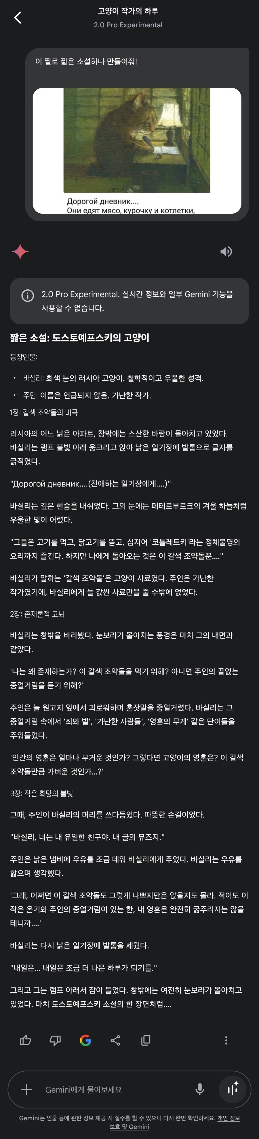 AI때문에 그림쟁이들만 죽는줄 알았지_2.jpg