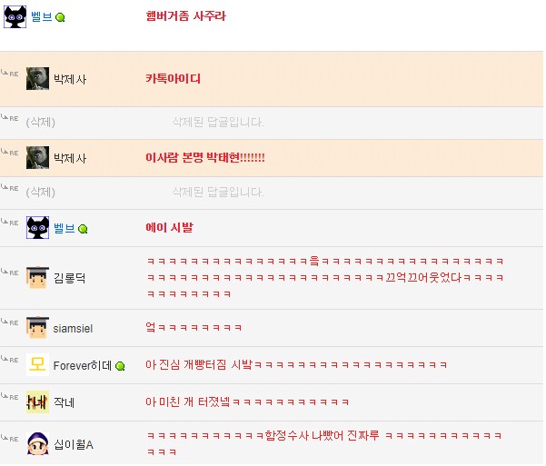 햄버거 좀 사주라.jpg_1.png