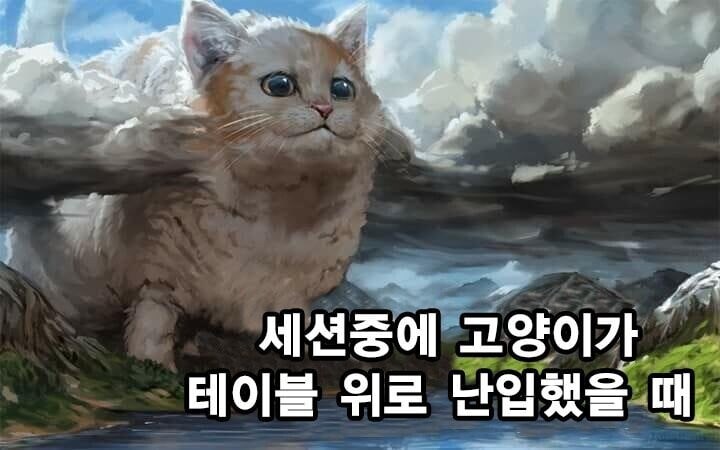trpg)D&D에서 공식설정 아닌거와 공식인거_1.jpg