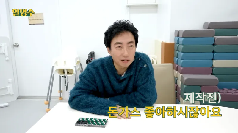 돈까스에 낚여서 치과에간 54살 연예인_1.webp