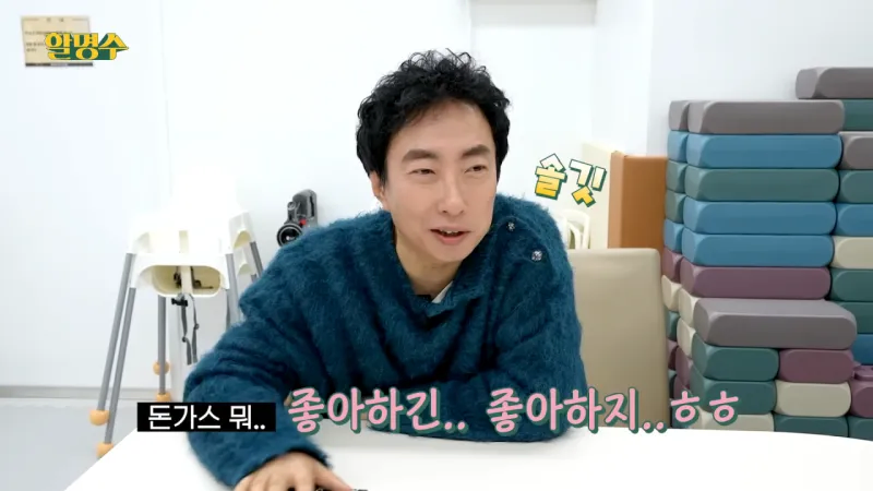 돈까스에 낚여서 치과에간 54살 연예인_2.webp