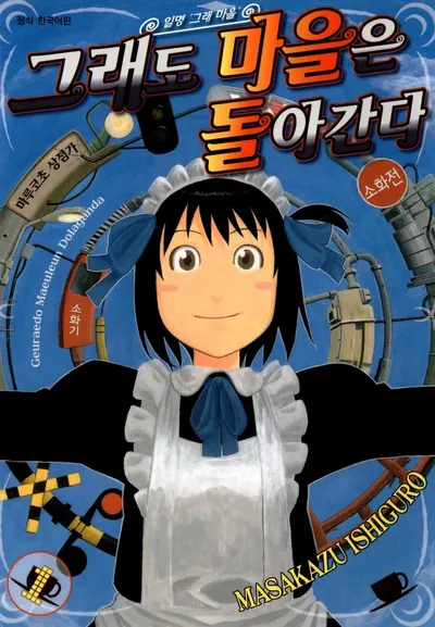 쿠지라이식 라면 작품 특징.JPG_3.webp