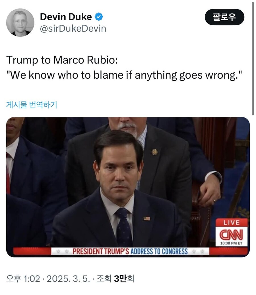 트럼프 : 내 외교정책이 실패하면 내 탓 아님_1.jpg