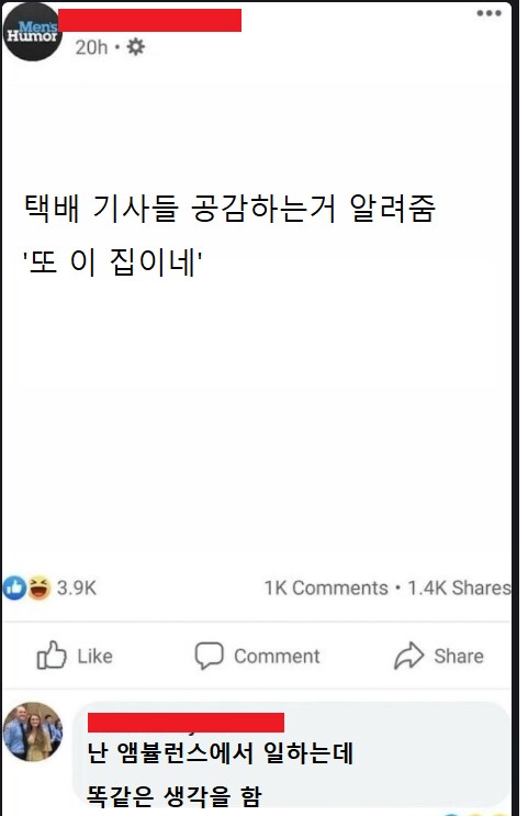 의외로 공감 요소가 있는 두 직업_1.png