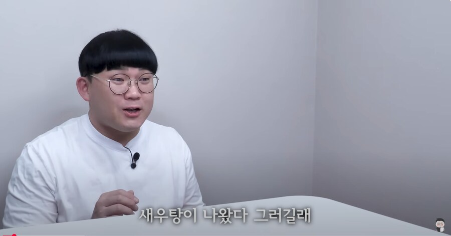 새로 출시된 새우탕 봉지면 리뷰.jpg_1.jpg