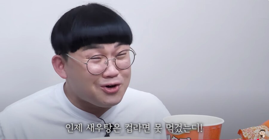 새로 출시된 새우탕 봉지면 리뷰.jpg_13.jpg