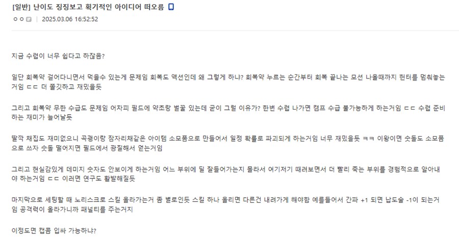 몬헌) 다움이 부족한 Manhwa_2.png