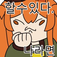말딸) 수호꼬는 선택권으로 뽑는다_1.png