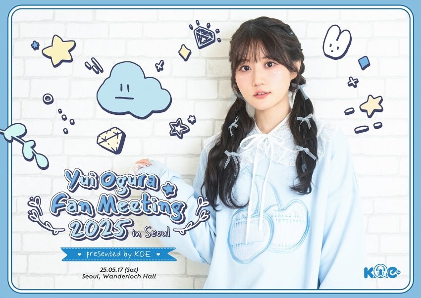 [성우]『오구라 유이』 팬미팅 내한 예정_1.jpg