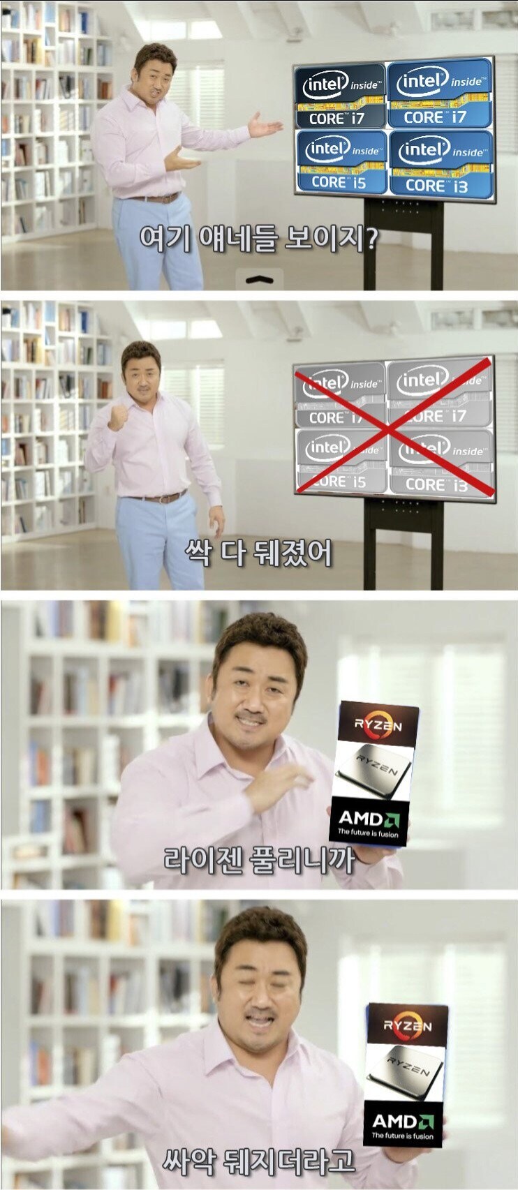 CPU)미래예언짤_1.jpg