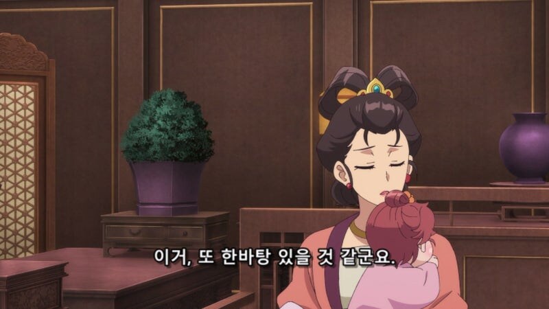 약사의혼잣말) 쿄쿠요 비 : 후궁 생활이 이렇게 즐거운건 난생 처음이야._20.jpg