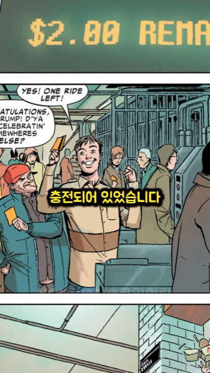 이잰 하다하다 행운마저 억까치는 스파이더맨_11.jpg