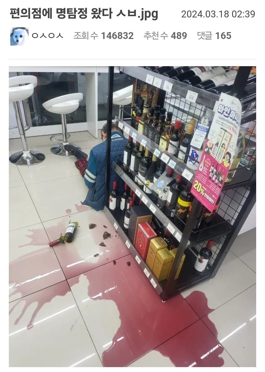 편의점에서 의문의 사건 발생_1.jpg