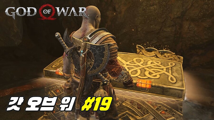 [겜이지] 갓 오브 워 #19_1.jpg