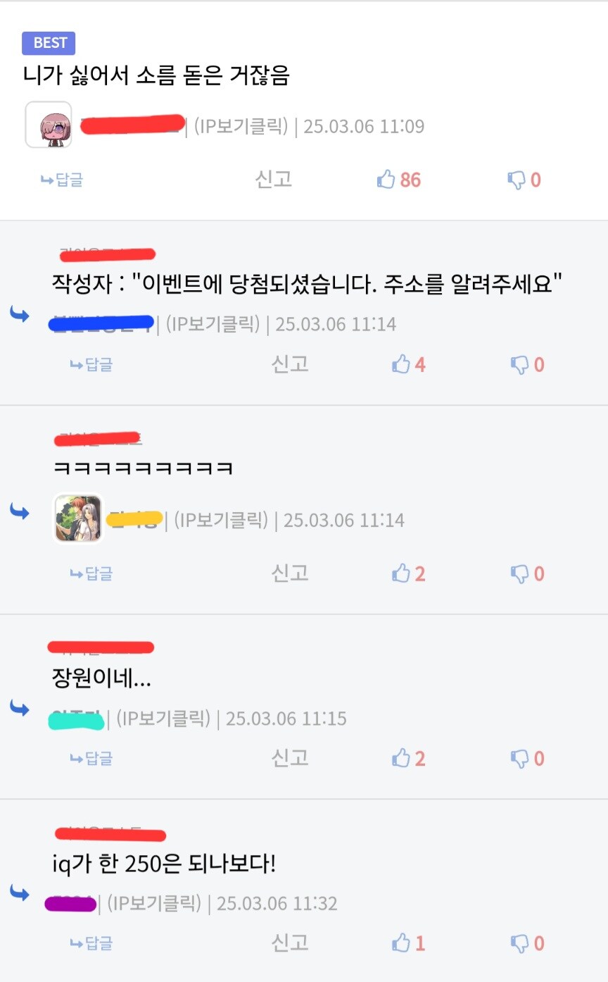 여자친구 다리에 뭐가 나서 슬픈 유게이.jpg_2.jpg