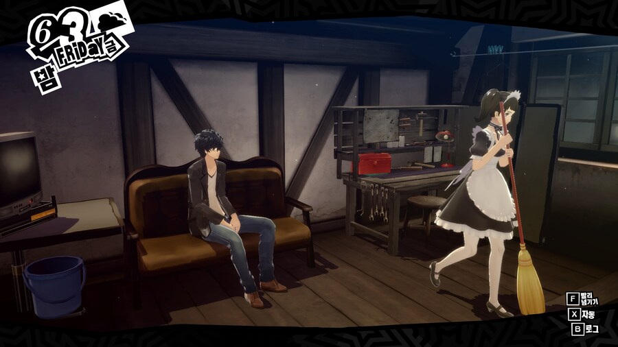 페르소나5)청소를 해주는 메이드_3.jpg