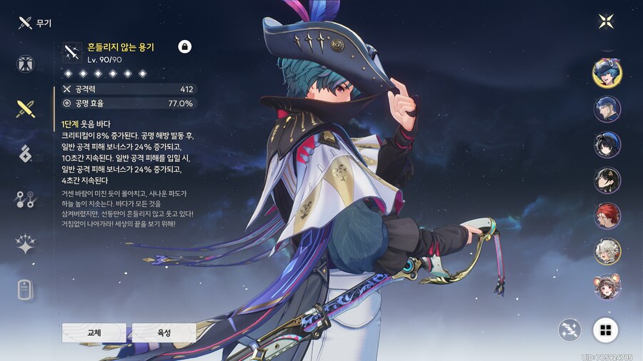 브렌트 공명효율 287%..! 🎉_3.png
