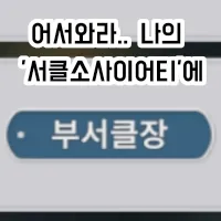 소전2) 내가 못접는 이유_3.webp