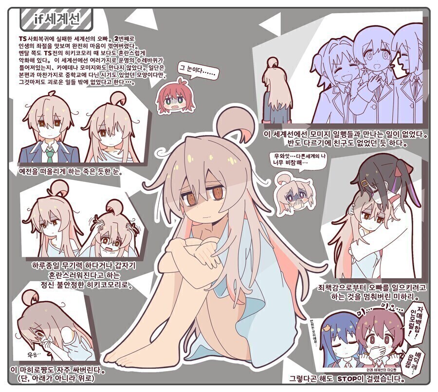 오빠는끝) 피폐물 즐기는 사람들이 끊이없이 나오는 이유.jpg_1.jpg