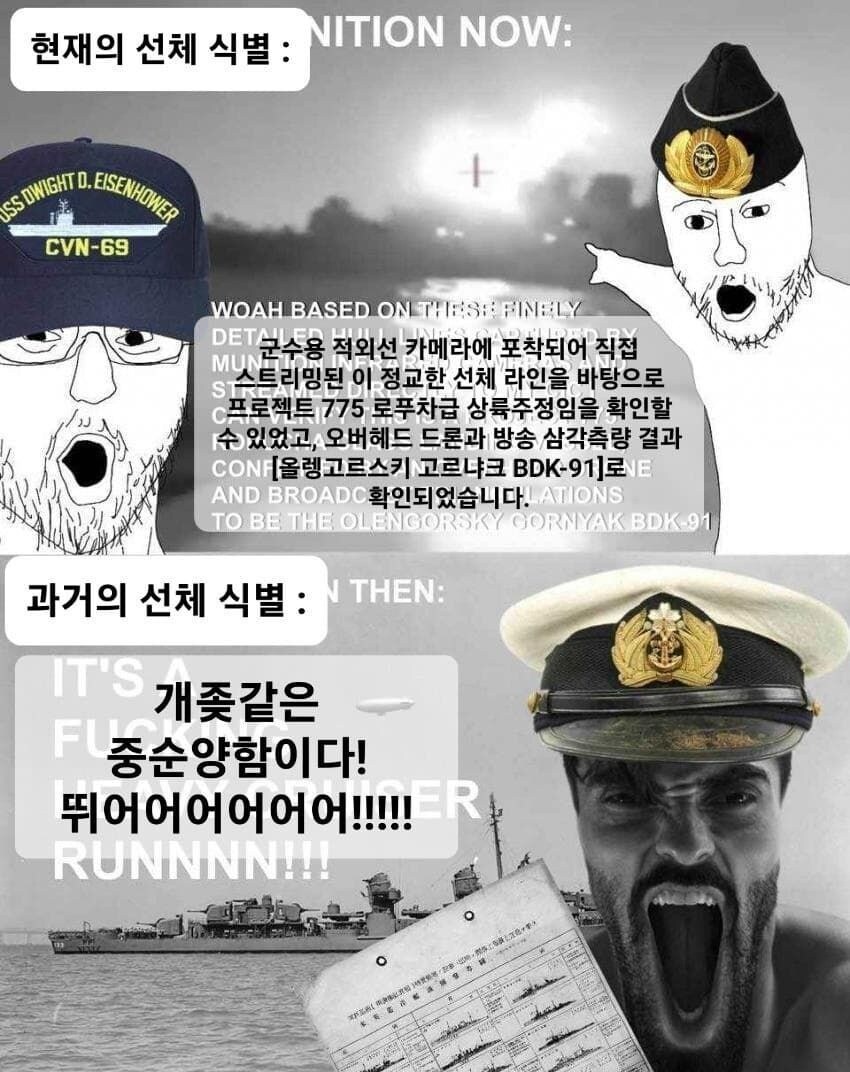 옛날 전쟁과 현대 전쟁의 차이_3.jpg