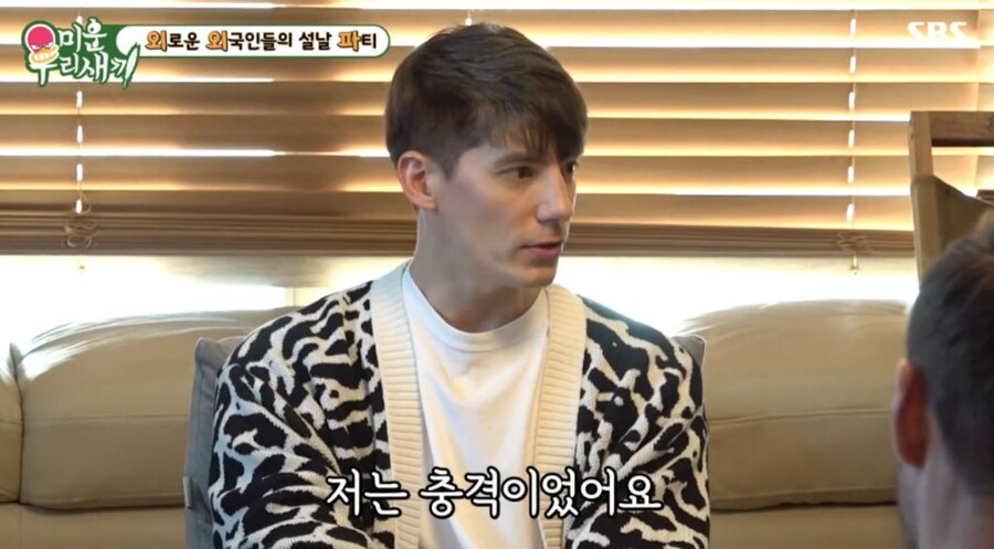 외국인이 한국 설날에 느끼는 감정.jpg_1.jpg