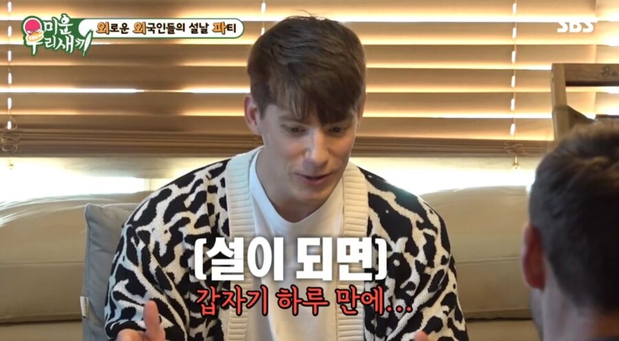 외국인이 한국 설날에 느끼는 감정.jpg_3.jpg