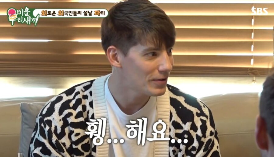 외국인이 한국 설날에 느끼는 감정.jpg_4.jpg