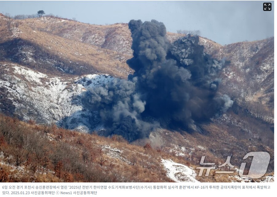이번 공군 오폭에 사용된 포탄에 대해서 알아보자._1.png