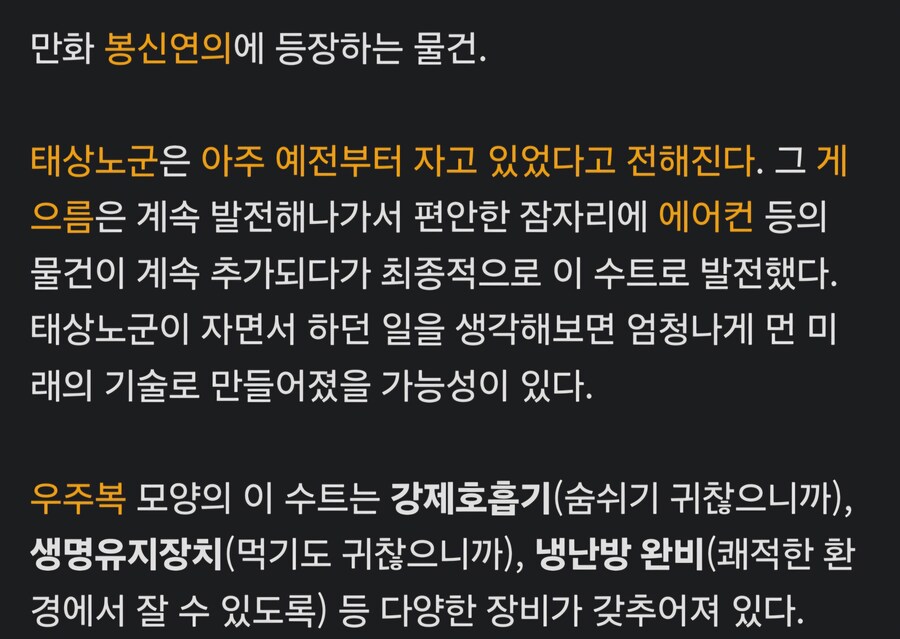 봉신연의)반박불가 실용성 탑 보패.jpg_2.jpg