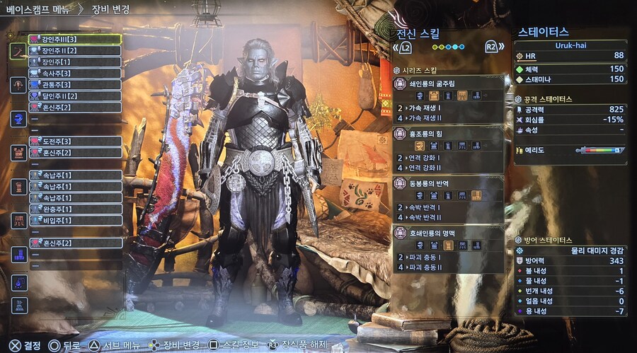 깡공 1213 태도 세팅!!! [기초공367]_5.jpg