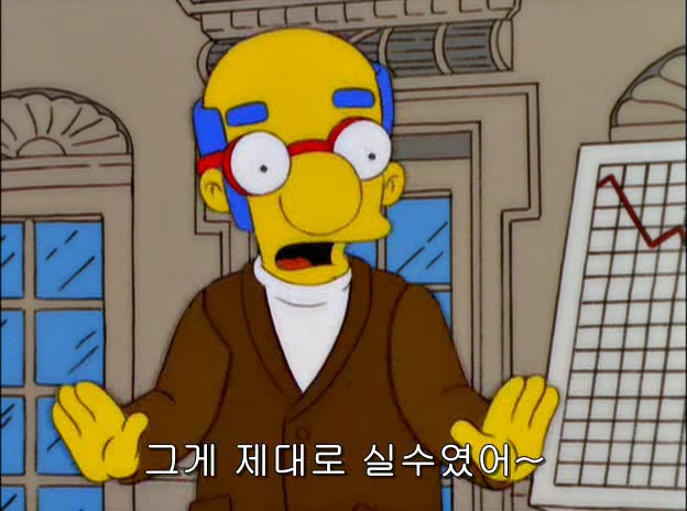 미국의 미래_6.jpg