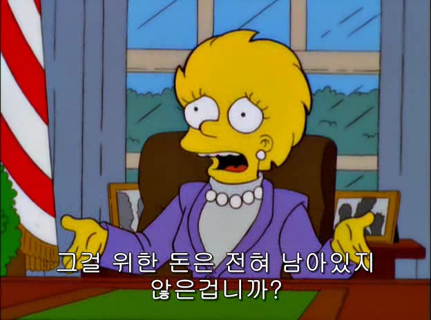 미국의 미래_10.jpg