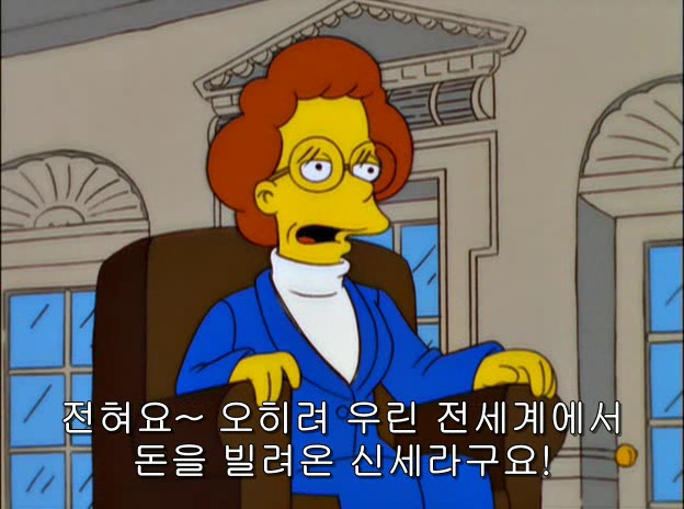 미국의 미래_11.jpg