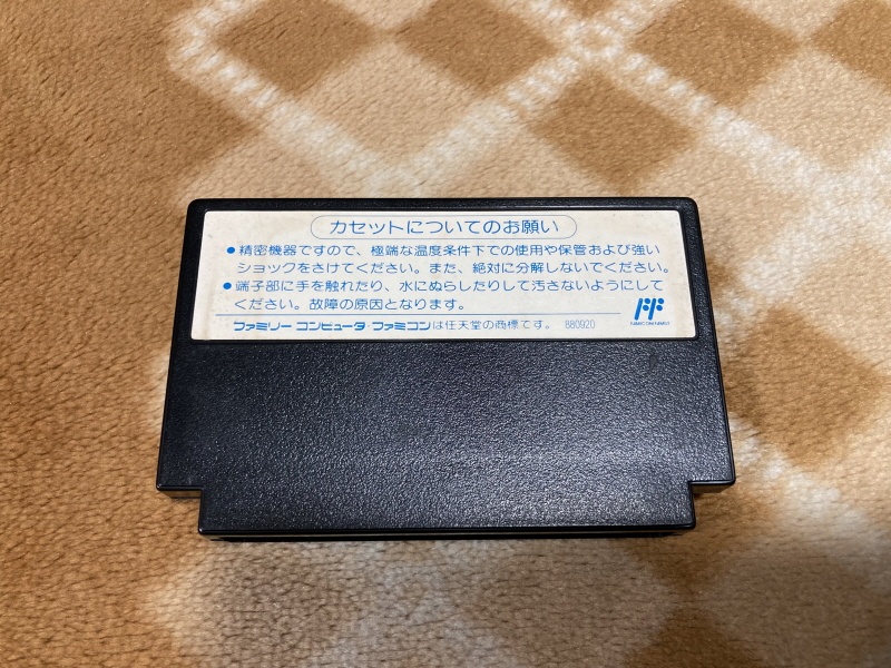 로보캅(ROBOCOP) 패미콤 HDMI_8.jpg