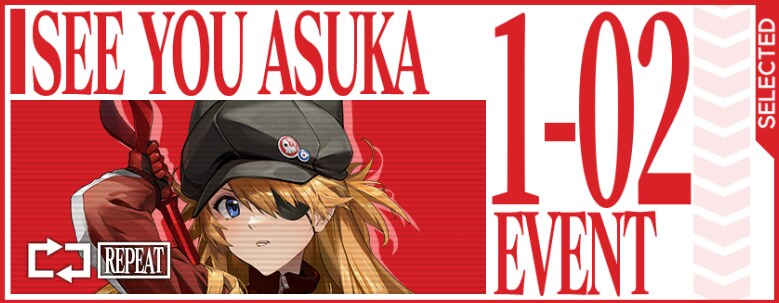 에반게리온 이벤트 2 하드 스테이지 이미지_2.png