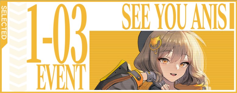 에반게리온 이벤트 2 하드 스테이지 이미지_3.png