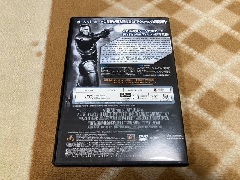 로보캅(ROBOCOP) 패미콤 HDMI_69.jpg