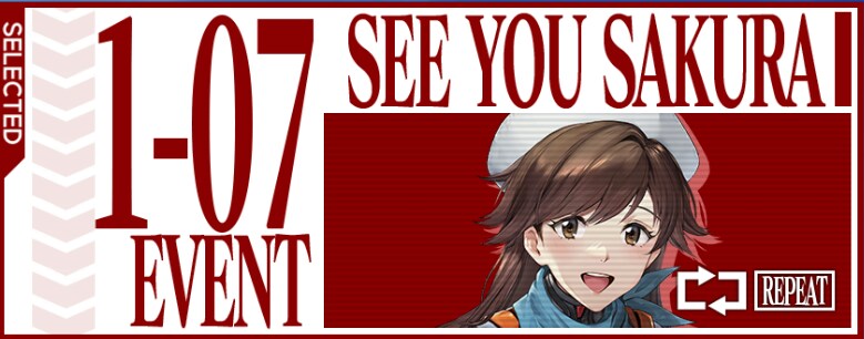 에반게리온 이벤트 2 하드 스테이지 이미지_7.png