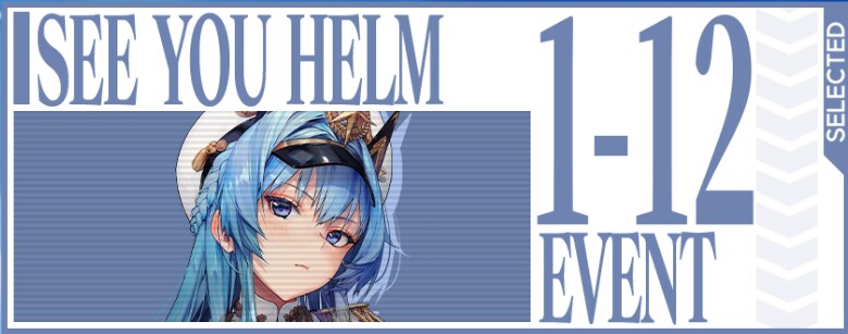 에반게리온 이벤트 2 하드 스테이지 이미지_12.png