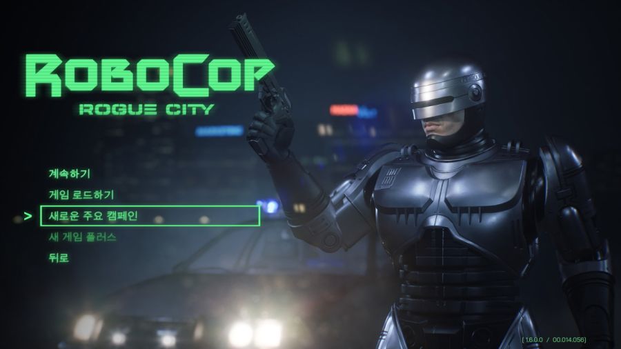 로보캅 로그 시티 (ROBOCOP ROGUE CITY)_24.jpg