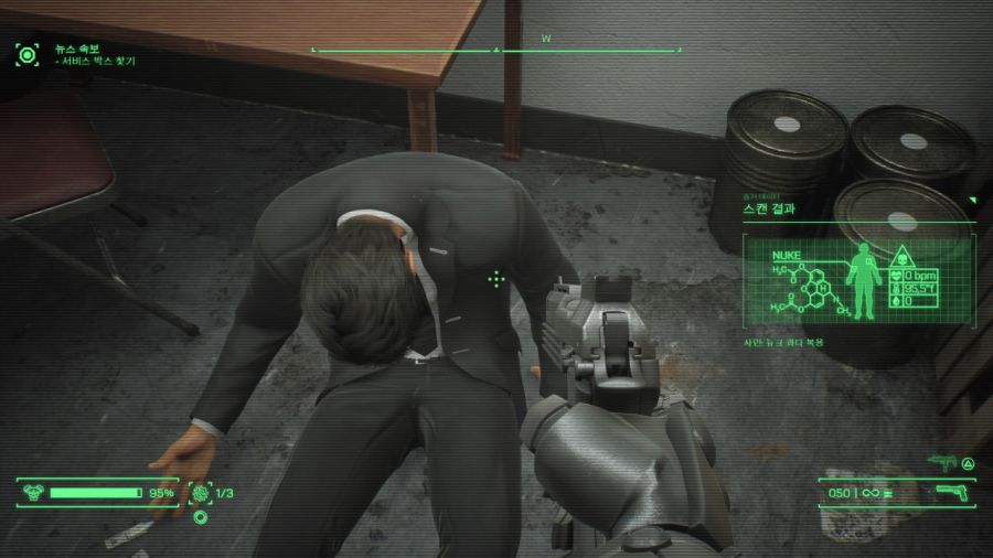 로보캅 로그 시티 (ROBOCOP ROGUE CITY)_76.jpg