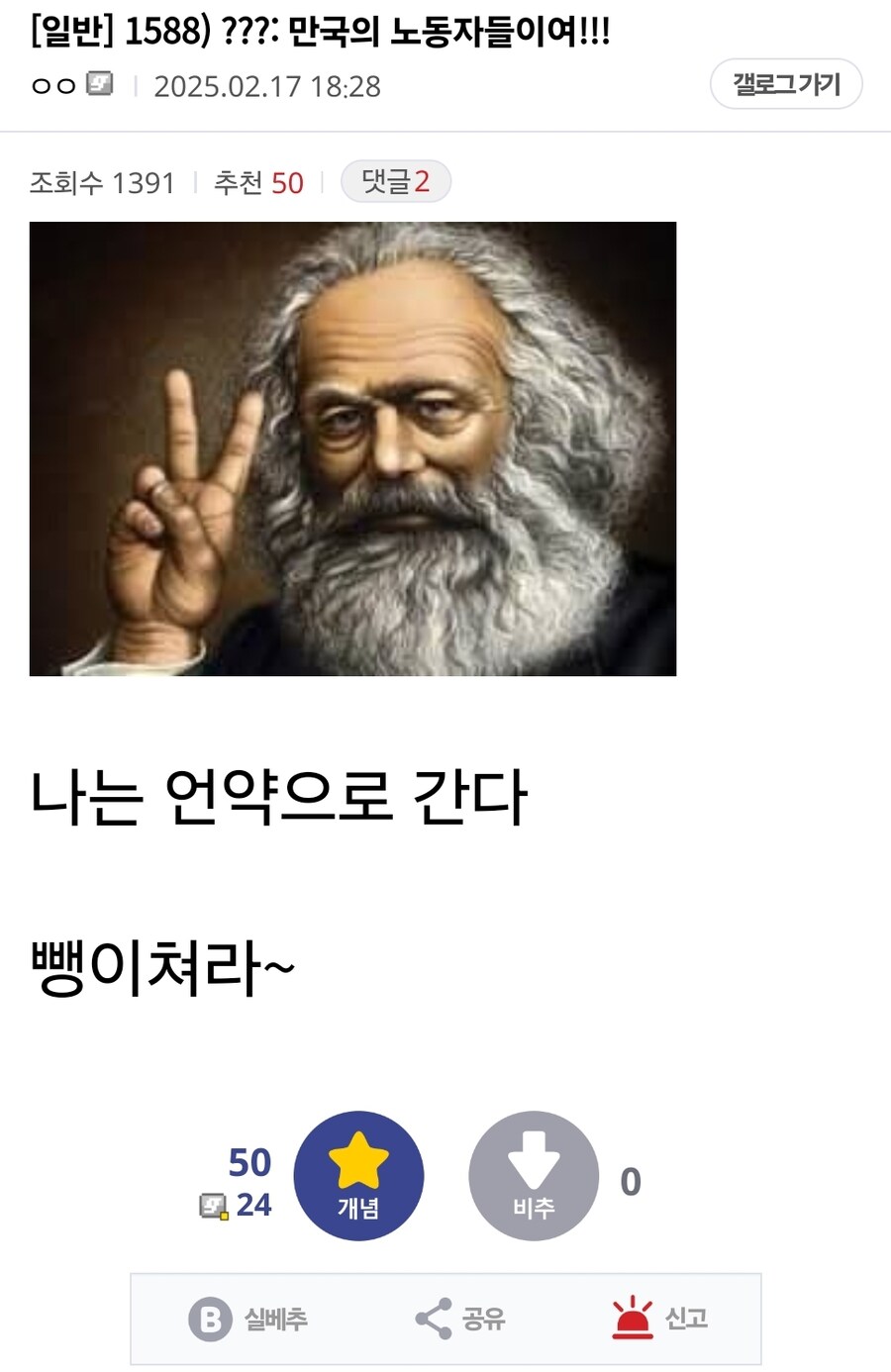1588)대체역사물보다 긁? 당한 독자들_3.jpg