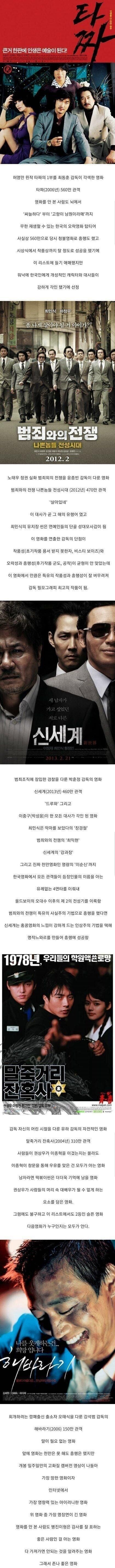 '체감상' 천만영화들_1.jpg